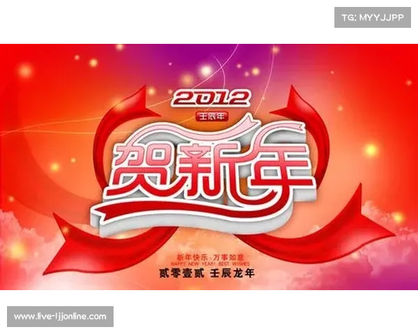 各俱乐部发布新年海报，温暖祝福传递足球温度