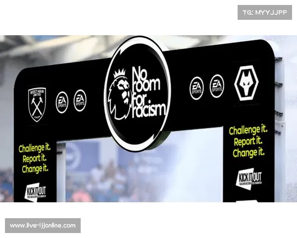 英超反歧视条例强化，违规处罚力度加大